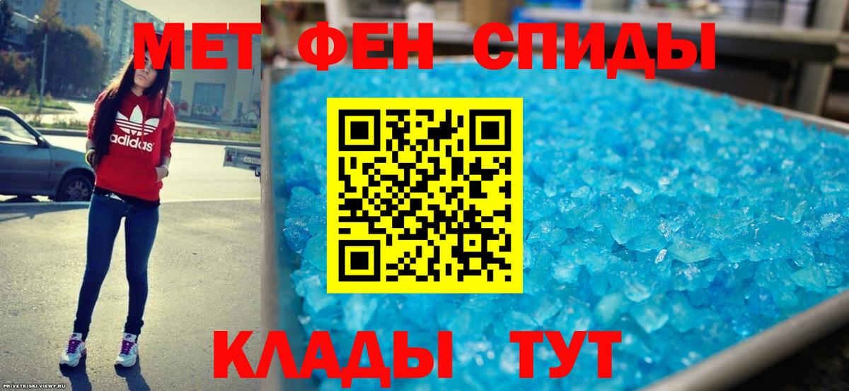 Amphetamine 97% Казань