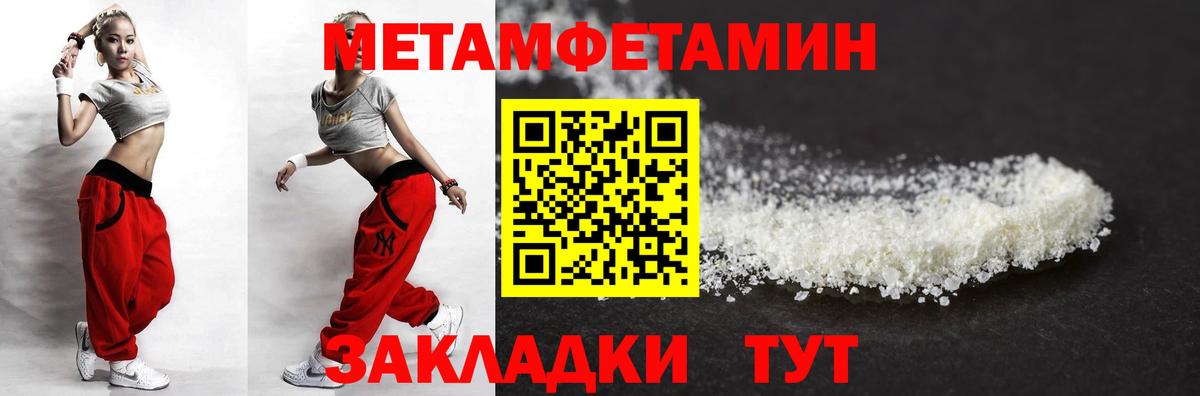 Amphetamine  Amphetamine VHQ  Вход с VPN  Казань 