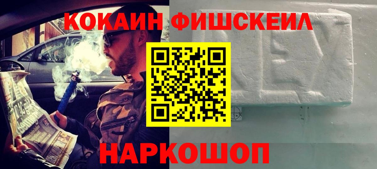 Кокаин  КОКАИН Columbia  Вход с VPN  Казань 
