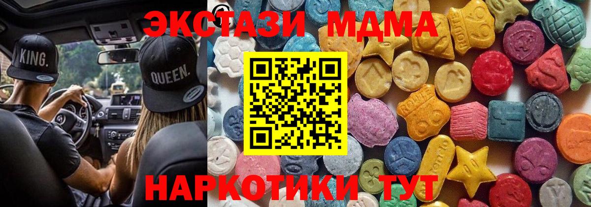 Мефедрон кристаллы  Казань  COCAIN  ГАШ  КЕТАМИН  Гашиш  Вход с VPN  Cocaine  Каннабис 