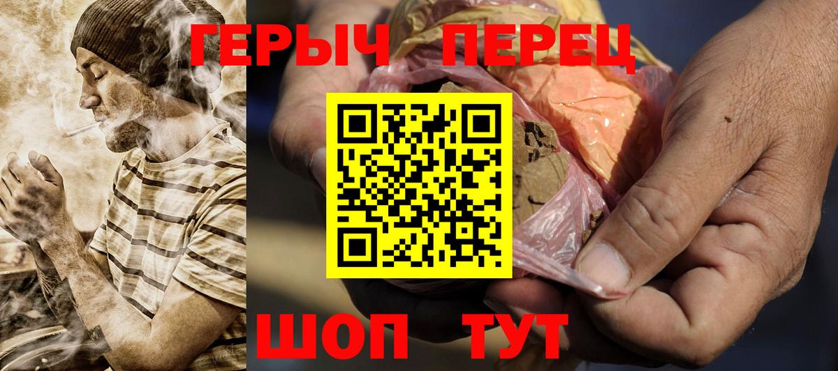 Казань  ГЕРОИН хмурый  Вход с VPN 