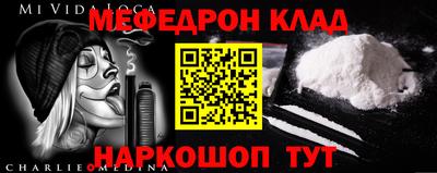 трава Краснознаменск