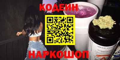 трава Краснознаменск