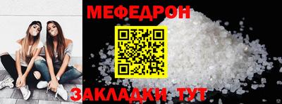 трава Краснознаменск
