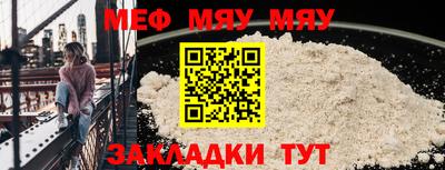 крисы Краснодар