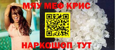 трава Краснознаменск
