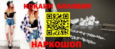 крисы Краснодар