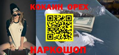 крисы Краснодар
