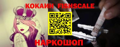 крисы Краснодар