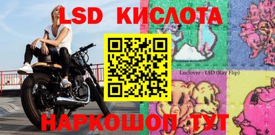 амфетамин Краснокаменск