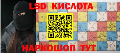 трава Краснознаменск