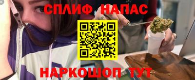 трава Краснознаменск