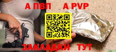 амфетамин Краснокаменск