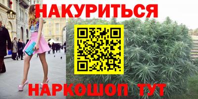 амфетамин Краснокаменск
