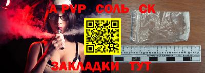 амфетамин Краснокаменск