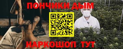 крисы Краснодар