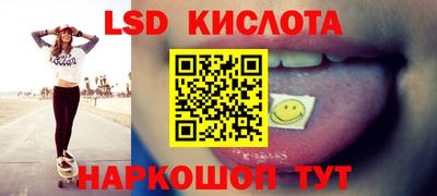 трава Краснознаменск