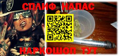 крисы Краснодар