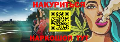 амфетамин Краснокаменск