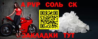 крисы Краснодар