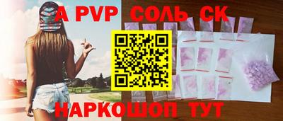 трава Краснознаменск