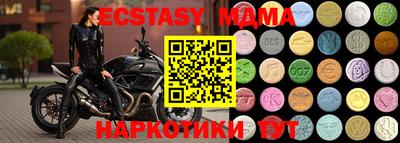 амфетамин Краснокаменск