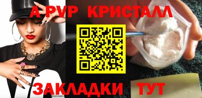 трава Краснознаменск