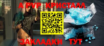 крисы Краснодар