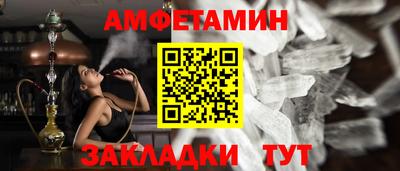 крисы Краснодар