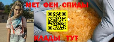 трава Краснознаменск