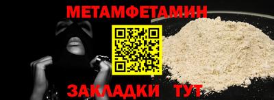 трава Краснознаменск