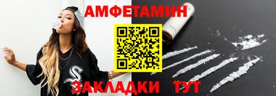 амфетамин Краснокаменск