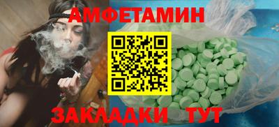 трава Краснознаменск
