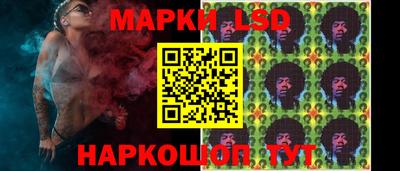 трава Краснознаменск