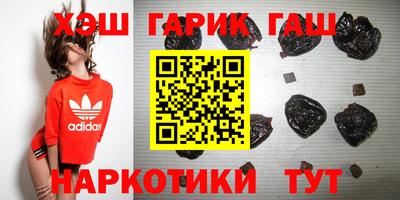 крисы Краснодар