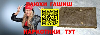 крисы Краснодар