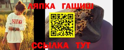 амфетамин Краснокаменск