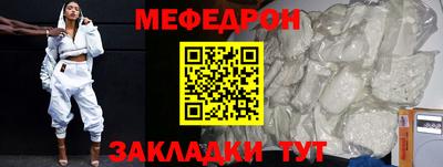 трава Краснознаменск