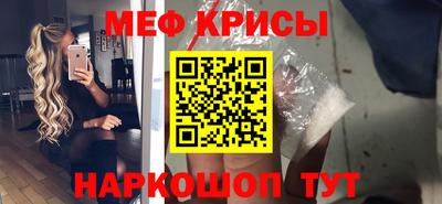 амфетамин Краснокаменск