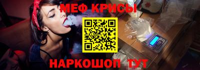 амфетамин Краснокаменск
