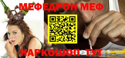 амфетамин Краснокаменск