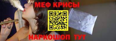амфетамин Краснокаменск
