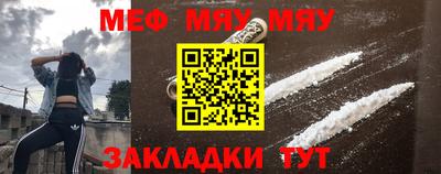 крисы Краснодар