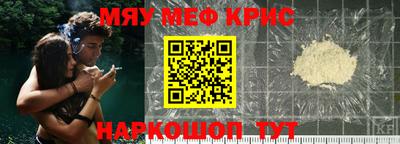 амфетамин Краснокаменск