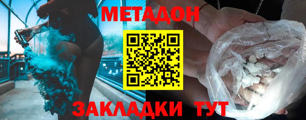 mega онион  Вход с VPN  Казань  Метадон methadone 